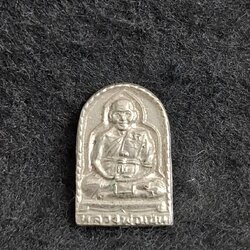 เหรียญซุ้มกอหลวงพ่อเปิ่น วัดบางพระ จ.นครปฐม