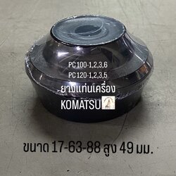 ยางแท่นเครื่อง KOMATSU