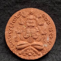 พระปิดตาพังพระกาฬ ด้านหลังผังพลังจักรวาล รุ่นสมบัติจักรพรรดิ์ กดนำฤกษ์ในพิธี