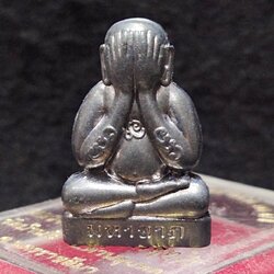 พระปิดตามหาลาภ หลวงพ่อคูณ ปริสุทโธ วัดบ้านไร่ จ.นครราชสีมา