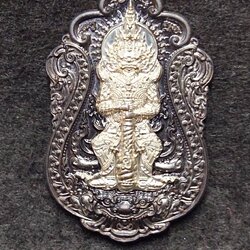 เหรียญท้าวเวสสุวรรณ รุ่นเทพประทานพร หลวงพ่อสุชาติ อภิชาโต วัดศิลาดอกไม้ จ.เพชรบูรณ์