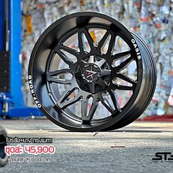 ล้อพร้อมยางขอบ20 ชุดนี้ 45900 ปกติ 75000