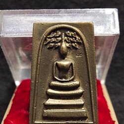 พระสมเด็จประสิทธิโชค หลวงพ่อเชิญ วัดโคกทอง จ.อยุธยา