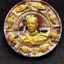 กรมหลวงชุมพรเขตอุดมศักดิ์หลังพระราหู รุ่นสมโภชหลักเมืองชุมพร จ้าวทะเลไทย จ้าวทะเลใต้