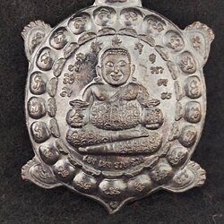 พญาเต่าเรือนมหาเศรษฐี พระอาจารย์ปกรณ์ วัดถ้ำผาแด่น จ.สกลนคร