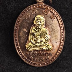 เหรียญเลื่อนหมื่นยันต์ รุ่นกฐิน 51 ลังกาสุกะ อาจารย์แดง วัดไร่ บางตาวา จ.ปัตตานี