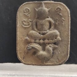 พระเนื้อดิน พิมพ์ทรงไก่หางพวง หลวงพ่อหนุน สุวิชโย วัดพุทธโมกข์ อ.โพนนาแก้ว จ.สกลนคร-