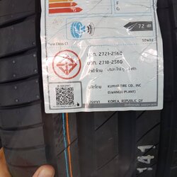 KUMHO PS71 225/40-19 255/35-19