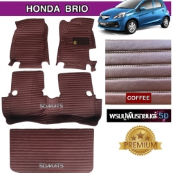 พรมปูพื้นรถยนต์ 5D HONDA BRIO หนังลายตรง รวมแผ่นท้าย4ชิ้น(เเจ้งสีในเเชทได้นะคะ)