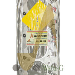 ปะเก็นฝาสูบ 4D95 / 6204-11-1810