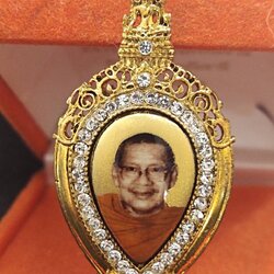 ล็อคเก็ตหลวงพ่อฤาษีลิงดำ วัดท่าซุง จ.อุทัยธานี