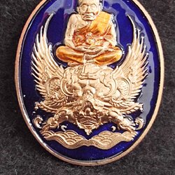 เหรียญอายุยืนหลวงปู่ทวด รุ่น รวย สุข สำเร็จ วัดพะโค๊ะ จ.สงขลา