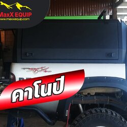 คาโนปี (Canopy ) เหล็ก BY MaxX EQUIP