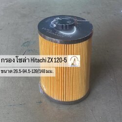 กรองน้ำมันโซล่า Hitachi/แท้