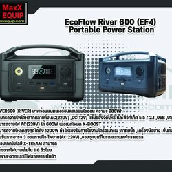 ECO FLOW (RIVER 600 EF4) BY MaxX EQUIP