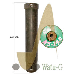 สลัก 45 X 240 (มีบ่า)