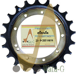 สป็อกเก็ต 21-9-205 กลาง