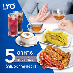 5 อาหารที่ทำให้ผมร่วงโดยไม่รู้ตัว