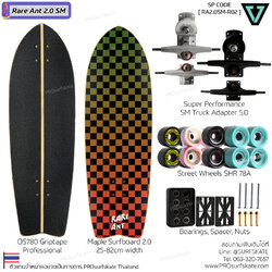 Cosone surfskate Clearance