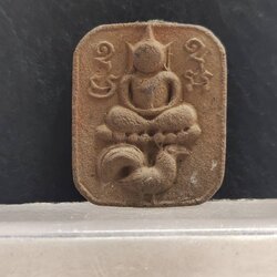 พระเนื้อดิน พิมพ์ทรงไก่หางพวง หลวงพ่อหนุน สุวิชโย วัดพุทธโมกข์ อ.โพนนาแก้ว จ.สกลนคร