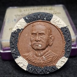 ขุนพันธ์สะท้านแผ่นดิน ที่ระลึกครบรอบ 1 ปี แห่งอนิจกรรม พลตำรวจตรีขุนพันธรักษ์ราชเดช