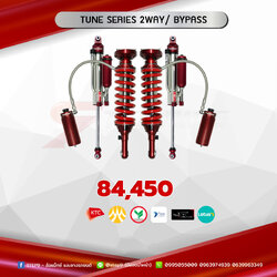 TUNE SERIES 2 WAY / BYPASS
