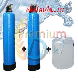 ชุดถังกรองน้ำใช้ ถังคาร์บอน+ถังเรซิ่น +ชุดถังล้างเรซิ่น100ลิตร+เกลือ25ลิตร ราคาพร้อมติดตั้ง