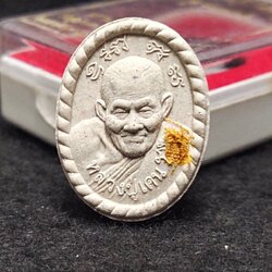 พระผงดวงเศรษฐีมั่งมีทรัพย์ รุ่นมหาเศรษฐี หลวงปู่เคน อุตฺตโม วัดสุมานาราม จ.อุบลราชธานี