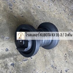 โรลเลอร์ KUBOTA KX 91-3 / 3 ตัน