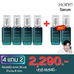โฮน เซรั่ม Hone Serum หนุ่ม กรรชัย 4 ขวด แถม 2 ขวด