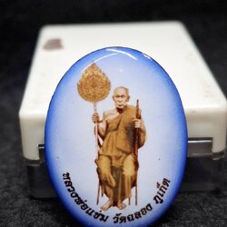 ล็อคเก็ตหลวงพ่อแช่ม วัดฉลอง จ.ภูเก็ต