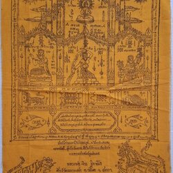 ผ้ายันต์พุทธบูชา ธัมมะบูชา สังฆบูชา หลวงพ่อจิระ ฐิตพโล