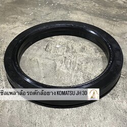ซีลเพลาล้อรถตักล้อยาง Komatsu