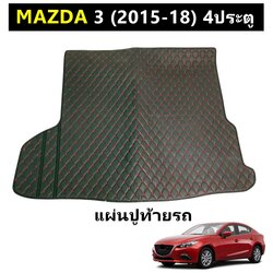 แผ่นปูท้ายรถ MAZDA 3 ปี2014-18 (4ประตู) แผ่นปูท้าย มาสด้า3 พรม6D สีดำด้ายแดง เข้ารูป 1ชิ้น