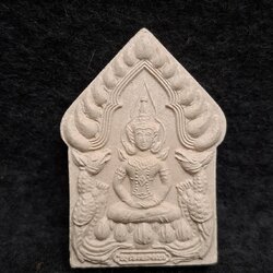 ขุนแผนมนต์สาลิกา ปู่ฤาษีอำนาจ ทองเจริญ อาศรมคุรุเทวา จ.ขอนแก่น