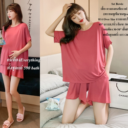 SET ชุดคลุมท้องรุ่น Bowie Pink