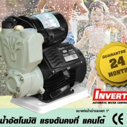 เครื่องปั๊มน้ำอัตโนมัติ แรงดันคงที่ KANTO รุ่น KT-JPI-200A