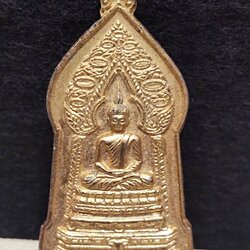 เหรียญพระพุทธนิรันตราย วัดบวรนิเวศน์วิหาร กรุงเทพฯ