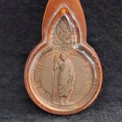 เหรียญหลวงปู่แหวน สุจิณโณ วัดดอยแม่ปั๋ง จ.เชียงใหม่