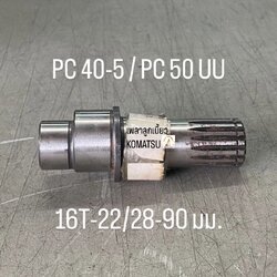 เพลาลูกเบี้ยวตัวเดิน KOMATSU