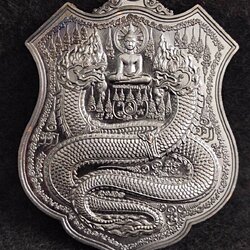 พญาศรีสัตตนาคราช พระอาจารย์ซิง ธมฺมทินโน วัดไตรมิตร อ.ท่าอุเทน จ.นครพนม