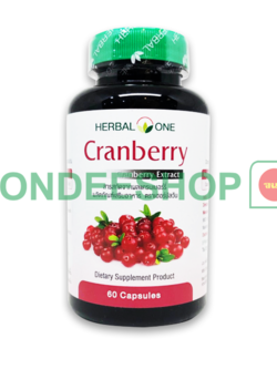 แครนเบอร์รี่แคป เฮอร์เบิลวัน #8853353303616