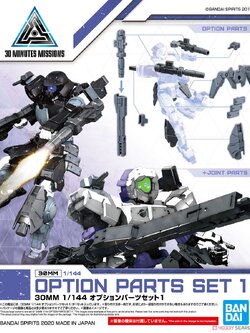 30MM Option Parts Set 1