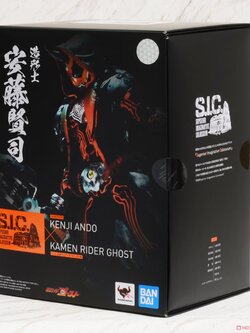 S.I.C. Kamen Rider Ghost Ore Damashii (Completed)