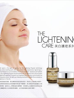 MON REVE SKIN LIGHTENING PROGRAM หยุดฝ้า กระ ผิวหมองคล้ำให้กระจ่างใส ออร่า สุด ๆ ขาวยังไงให้ยิ่งกว่าขาว