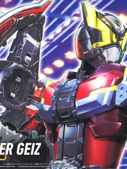 Figure-rise Standard Kamen Rider Geiz