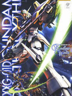 MG 1/100 GUNDAM DEATHSCYTHE EW VER.