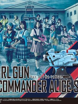 Attack Girl Gun x Lady Commander Alice Set Box (Plastic model)