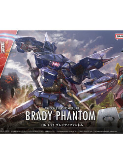 HG 1/72 Brady Phantom