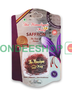 หญ้าฝรัน 1ก.HimaliyanKing #8913129714173